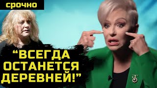 ПОНАРОВСКАЯ ОБОСР*ЛА ПУГАЧЕВУ и ВЕРНУЛАСЬ на сцену спустя 15 ЛЕТ!