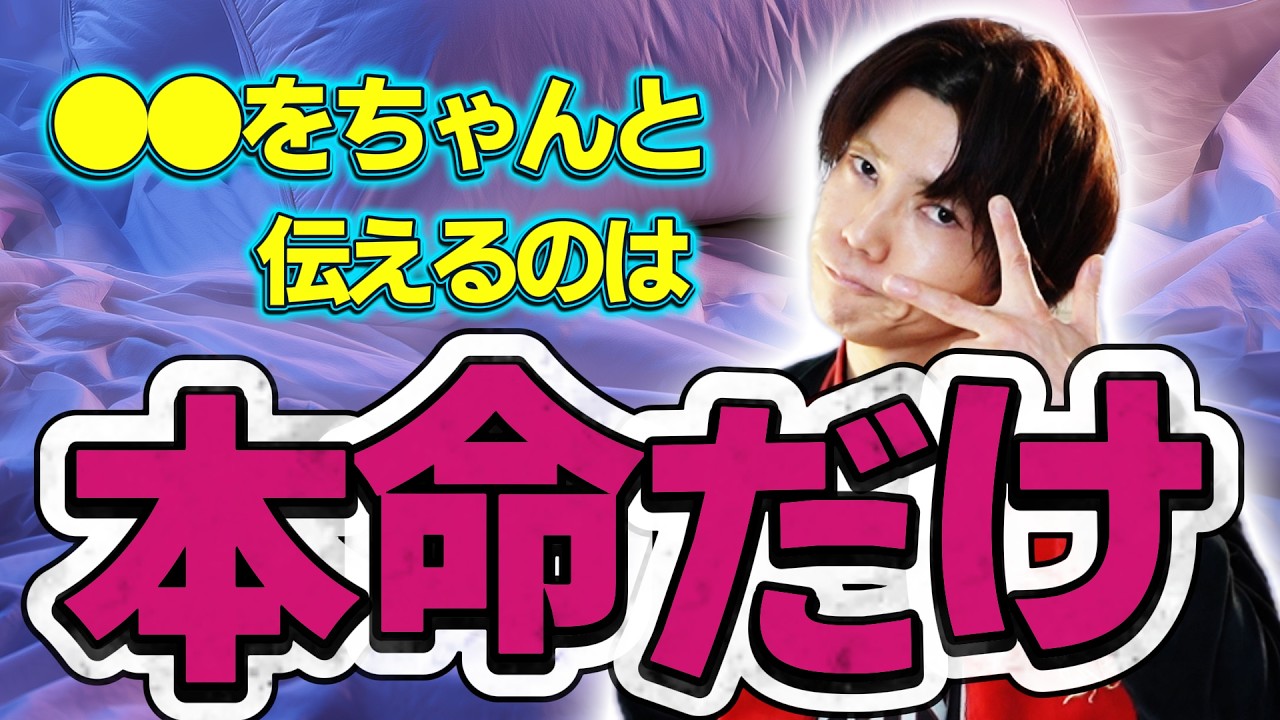 男がちゃんと好きな女にしか言わないセリフ/「遊び」か「本命」か一発で判別【夜の診断】