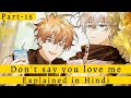 BL Manga Explained in Hindi|| Part- 15 || #mangaexplainedinhindi #manhua #manhwa