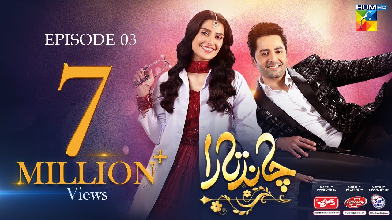 Chand Tara EP 03 - 25 Mar 23 - Presented By Qarshi, Powered By Lifebuoy, Associated By Surf Excel