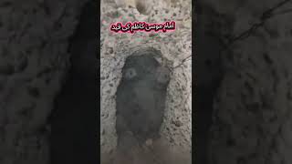 Imam mosa kazim ki kaid #jam Johar Abbas official