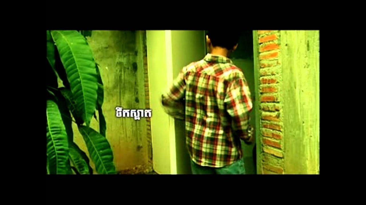 Khmer Kid Song 07 - YouTube
