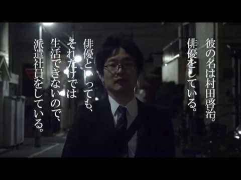 想像してごらん　予告編