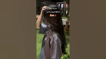 عينى شافت واحده 