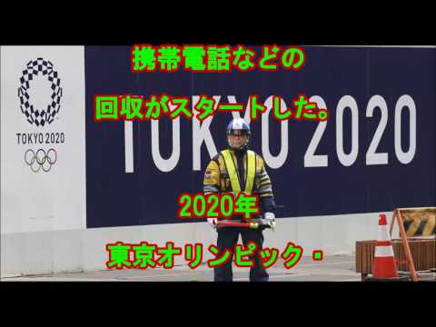 携帯電話で 東京オリンピックの 金メダルを つくろう