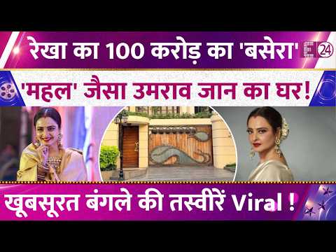 Rekha's 1 Billion Rupee Mansion, Umrao Jaan's Palace-Like Home! Photos of the Beautiful Bungalow ...