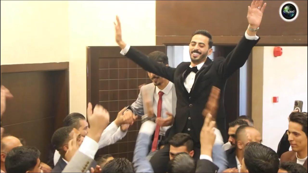 الفنان براء ابوالهيجاء حفل زفاف العريس انس قاعات بانوراما بلو المجوز حازم الكيلاني تصويرات صقر الجمل