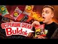 Мороженое с кукурузой, острые снеки Buldak 2X Spicy, чипсы от Влада А4 и напитки "Слово Пацана". :)