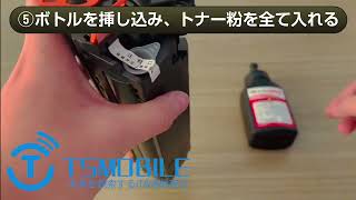 CRG-325 補充用トナー粉 5本セット Canon キヤノン用 対応 交換 トナーパウダー 汎用 大容量 詰替 トナーカートリッジ リサイクル ブラック レーザープリンター CRG-325 補充用トナー粉 5本セット Canon キヤノン用 対応 交換 トナー
