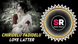 CHIRIDELU FADIDELU | CIRCUIT MIX | DJ PABITRA NAYAGARH x DJ SUBHAM BLS |