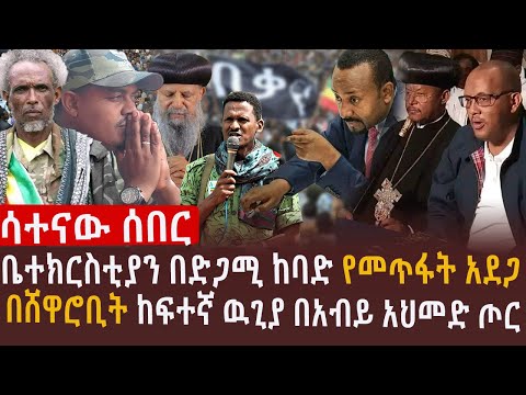 ቪዲዮ: ቱጋን ከቱታንክሃሙን መቃብር