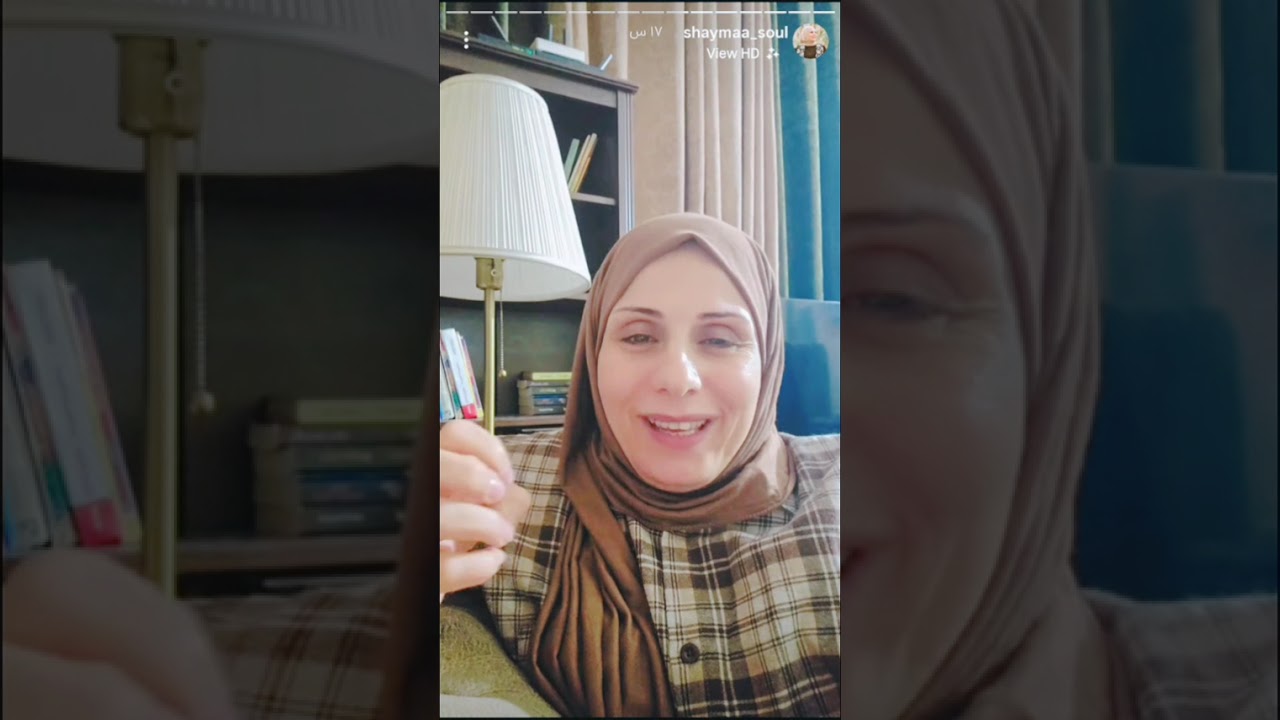 العلاقات الزوجية كلام مهم لكل امرأة ستوريات شيماء الموسوي 