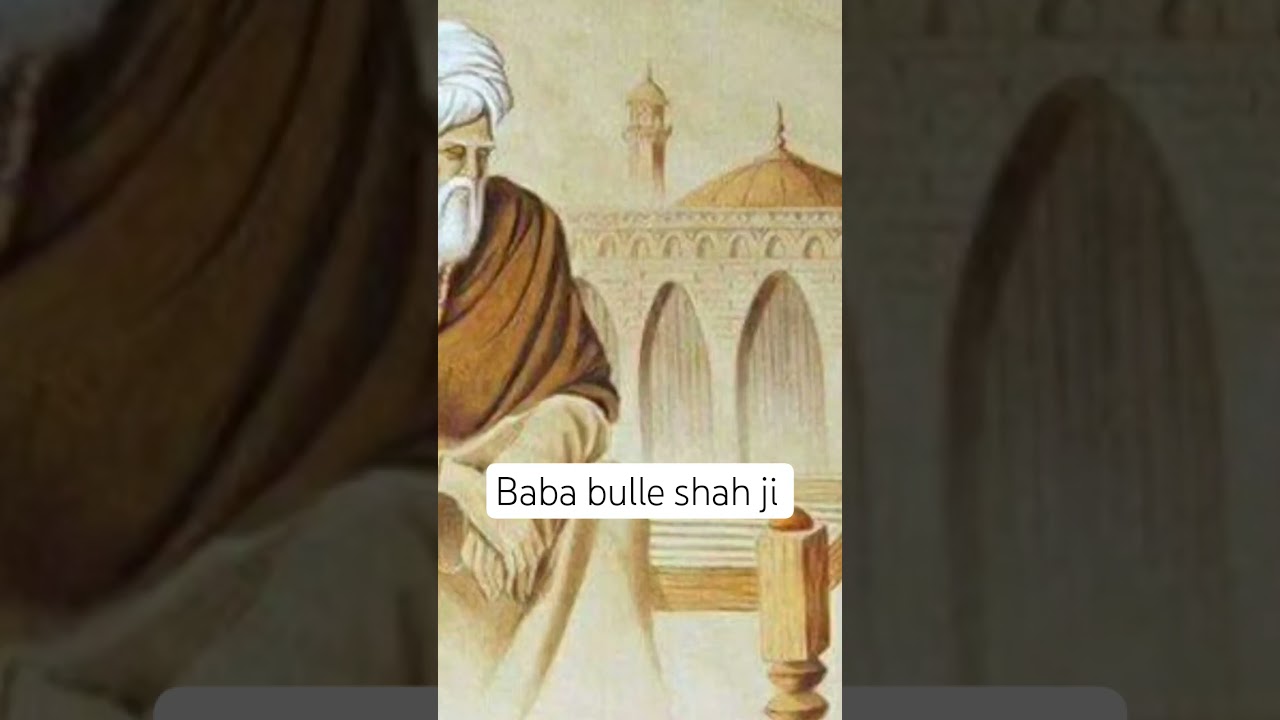 Aab Lagan Lagi Bulle Shah Prod by.Shayar Simraa