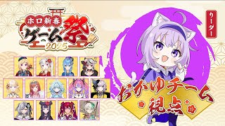 猫又おかゆの配信のサムネイル画像