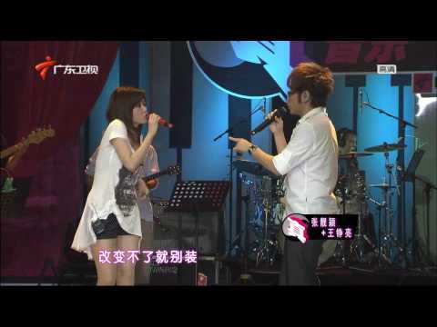 王铮亮&张靓颖20100616《辨不到》真LIVE