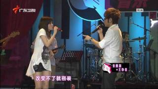 王铮亮&张靓颖20100616《辨不到》真LIVE