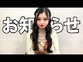 【ご報告】投稿が出来てなくてごめんなさい。
