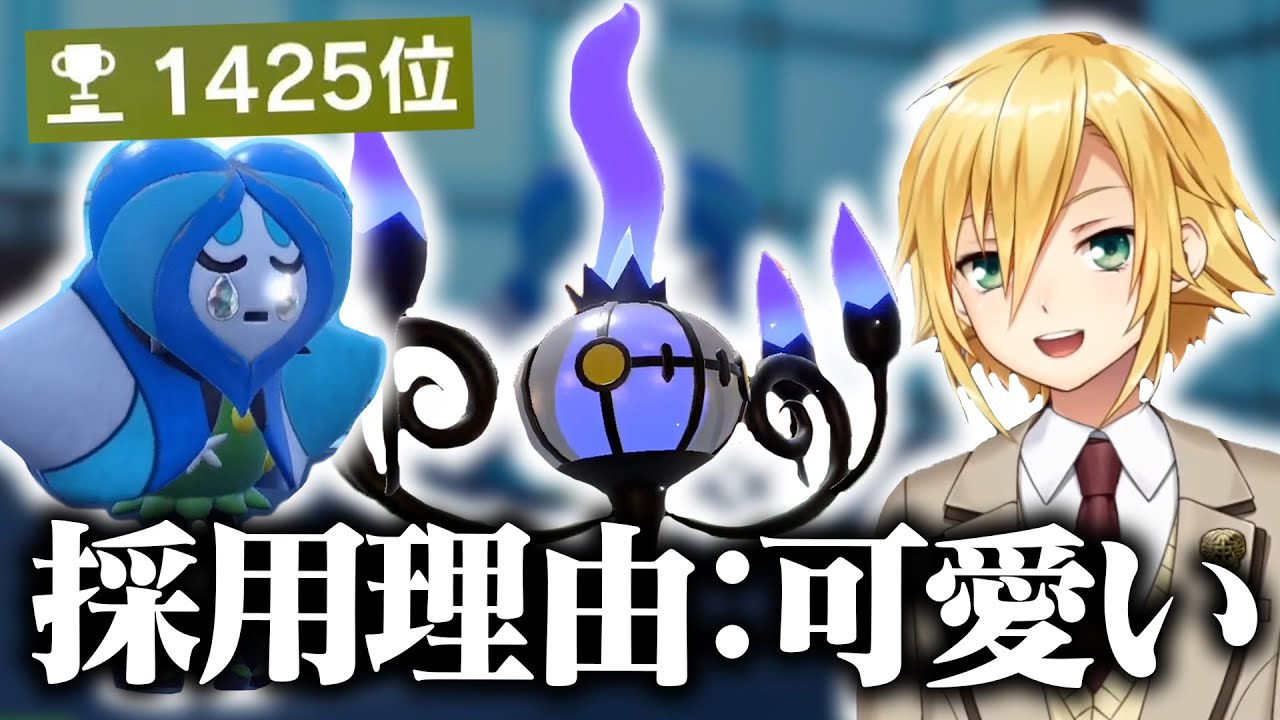 ゴウヤ　2点まとめ コウペンちゃん NEOツインGTGK～Webオーダーパック（ブルー