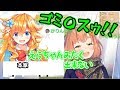 ギバラになり切れない本間ひまわり