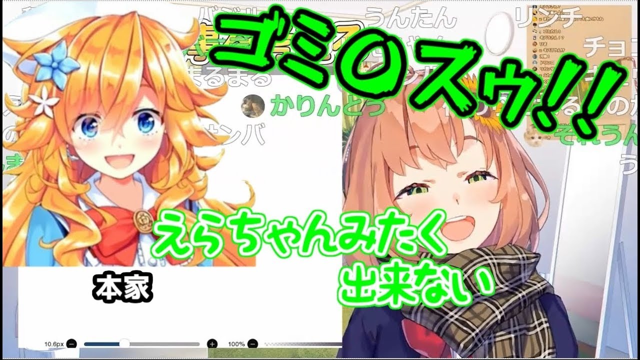 ギバラになり切れない本間ひまわり