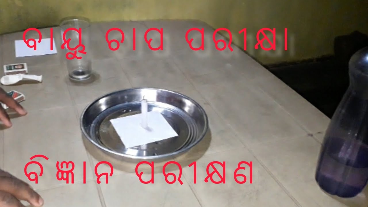 Easy Science experiment. AIR pressure experiment.Air pressure practical with candle glass and