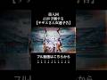 AIが予測するサザエさん次週予告#8 #都市伝説