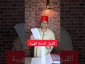 المحبة الهيبة القبول بين الناس دعاء الدعاء الدعاء المستجاب الدعاء يغير القدر قرآن