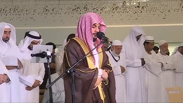 قراءة ماتعة تفوق الوصف - القارئ هيثم الدخين