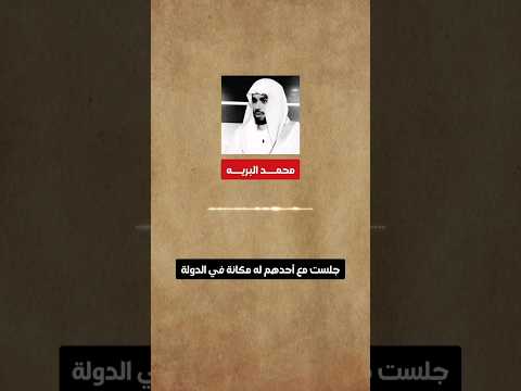 المداخلة عبيد آل سعود يدخلون حتى في ني ة الناس وماذا يفكرون فيه