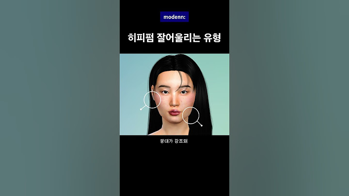 이런 얼굴형은 히피펌 도전!
