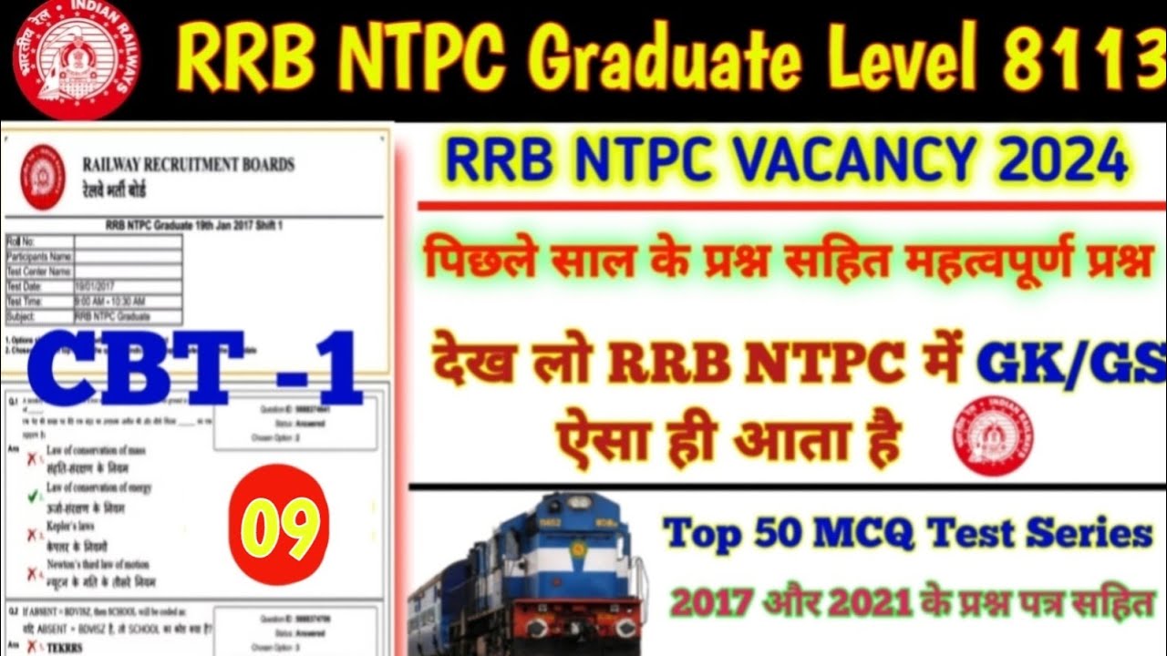 rrb-ntpc-previous-year-ear-question-rrb-ntpc-cbt-1-science-gk-gs