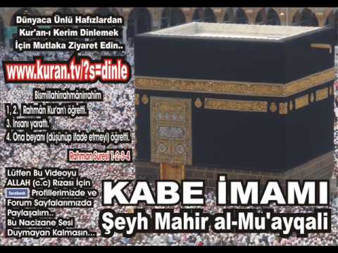 Vakia Suresi - Kabe imamı Şeyh Mahir al-Mu'ayqali_
