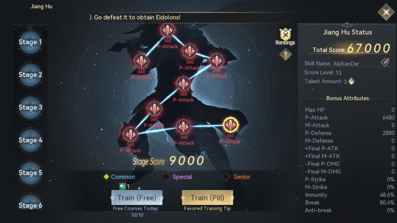 طريقه عمل الجانج بي كل سهوله في لعبه كونكر موبايل💯