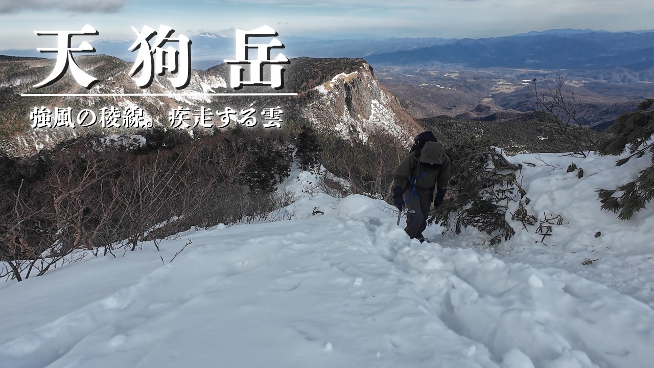 天狗岳 | 流れる雲と雪の稜線 [ nature | hiking | quiet music ]