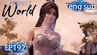 [Eng Sub] Perfect World EP192
