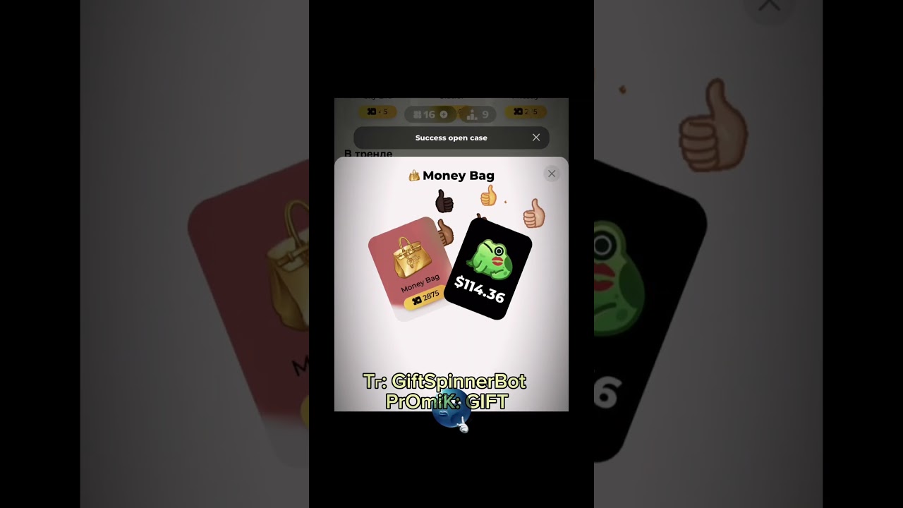 Bot tg: GiftSpinnerBot | Promo: GIFT 
