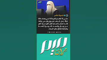 حلس حتى لا تفهم تغريداتنا في وصف حالنا خطأ نحن شعب م جوع وليس جائعا لأنه أصلنا كحال أغلب أهل غزة 