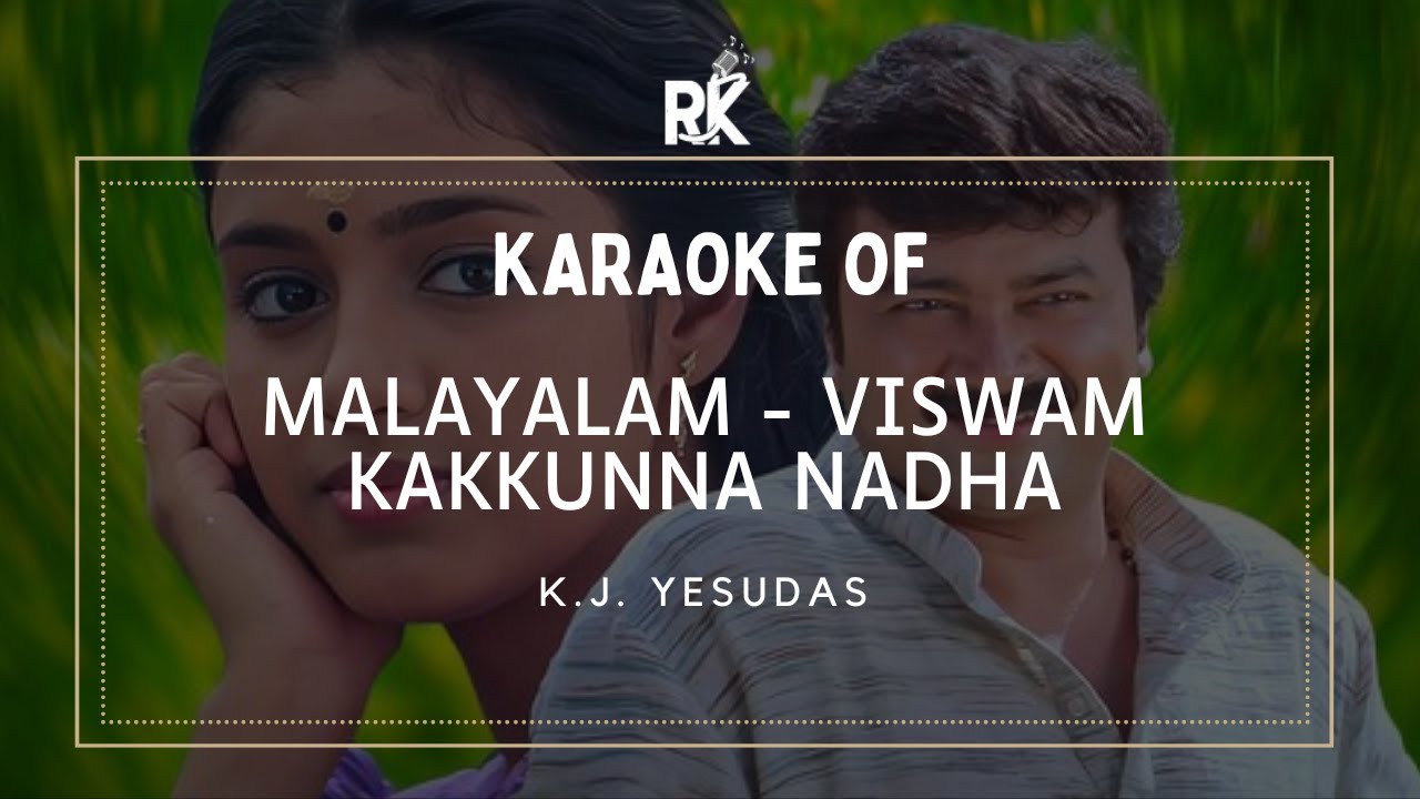 Malayalam Viswam Kakkunna Nadha Malayalam Karaoke Songs With malayalam-viswam-kakkunna-nadha-malayalam-karaoke-songs-with