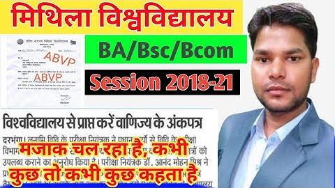 LNMU Part 3 Marksheet session 2018-21|अंकपत्र को लेकर आया सूचना| कॉलेज में मार्कशीट उपलब्ध#lnmuinfo