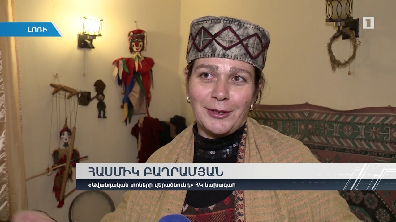 Ավանդույթներ և ծիսական խորհրդանիշներ. ինչպես են նշում հայկական ավանդական Նոր տարին