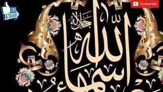 Wallpaper kaligrafi kalimat ALLAH