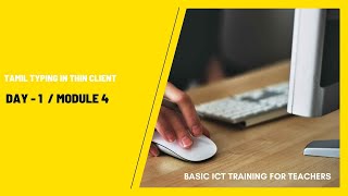 Tamil Typing Unicode in Thin Client / Basic ICT Training / Day 1 / Module 4