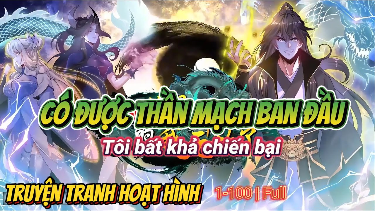 🔥 Я Стал Непобедимым После Получения Первозданной Божественной Вены | Серии 1–100 Полностью