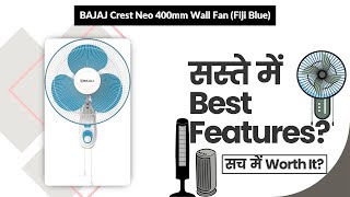 BAJAJ Crest Neo 400mm Wall Fan (Fiji Blue) Review in Hindi | Features
