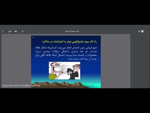 نحوه پوشش و آداب مذاکره تجاری