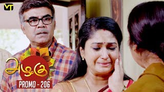 Azhagu Tamil Serial | அழகு | Epi 206 - Promo  | Sun TV Serial | 23 July 2018 | Revathy |VisionTime screenshot 4