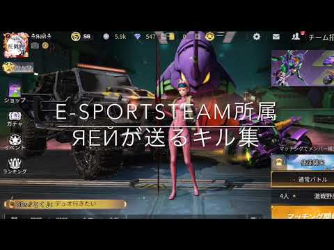 【荒野行動】iPhone勢によるキル集Part1