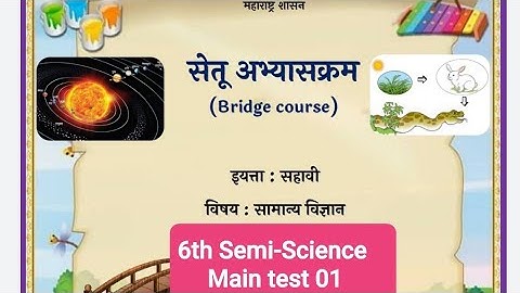 6th Semi-Science bridge course main test 01