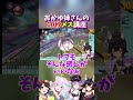 こういうのもいいよね#ホロライブ#ホロライブ切り抜き