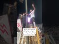 جماهير ناصر المنسي أسطورة بجد ومش هزار اوه ناصر مانسى أحسن من ميسي ومن نيمار